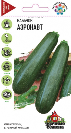 Кабачок Аэронавт /Овощная коллекция (Гавриш) - Сезон у Дачи