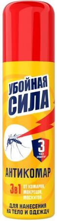 Аэрозоль Убойная Сила 3в1 Антикомар 150мл (МосАгро) - Сезон у Дачи
