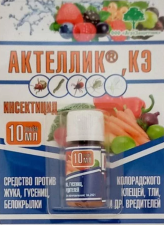 Актеллик 10мл - Сезон у Дачи