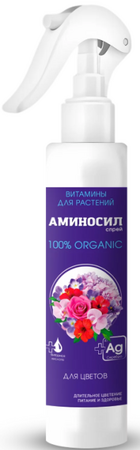 Аминосил спрей для цветов 350мл - Сезон у Дачи