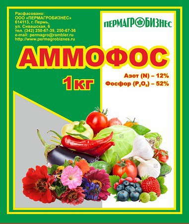 Аммофос 1 кг - Сезон у Дачи