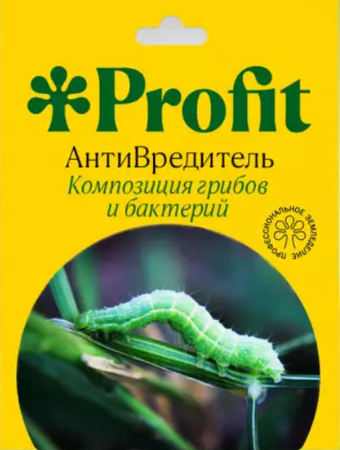 АнтиВредитель (грибы,бактерии) 0,03л. Profit - Сезон у Дачи
