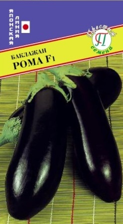 Баклажан Рома F1 (Престиж) - Сезон у Дачи