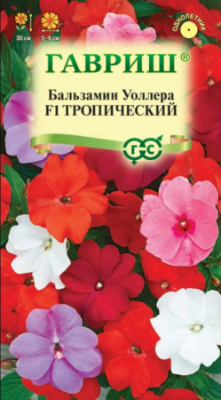 Бальзамин Уоллера Тропическая смесь (Гавриш) - Сезон у Дачи