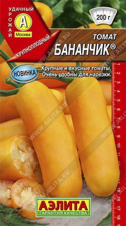 Томат Бананчик - Сезон у Дачи