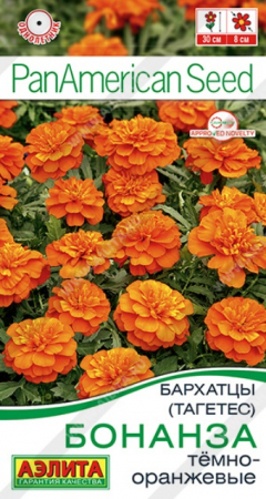 Бархатцы Бонанза темно-оранжевые (Аэлита) - Сезон у Дачи