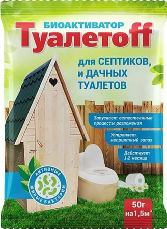 Биоактиватор для септиков и дачных туалетов ТуалетоFF 50гр - Сезон у Дачи