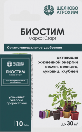 Биостим Старт 10мл (ЩАХ) - Сезон у Дачи