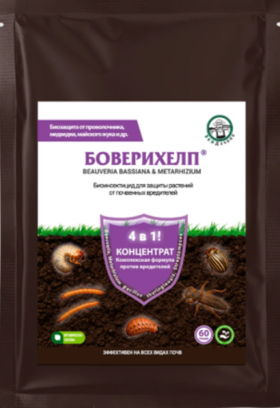 Боверихелп 60гр (Органик Лайн) - Сезон у Дачи