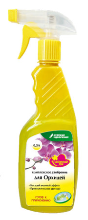 Чудо-спрей для Орхидей 0,5л (БХЗ) - Сезон у Дачи