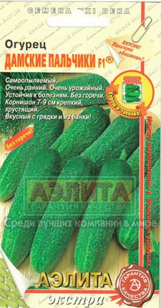 Огурец Дамские пальчики F1 - Сезон у Дачи
