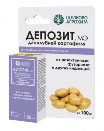 Депозит 25мл (ЩАХ) - Сезон у Дачи