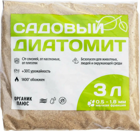 Диатомит 3л (Органик+) - Сезон у Дачи