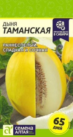 Дыня Таманская (Семена Алтая) - Сезон у Дачи
