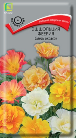 Эшшольция Феерия Смесь (Поиск) - Сезон у Дачи