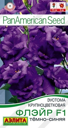Эустома Флэйр F1 темно-синяя (Аэлита) - Сезон у Дачи