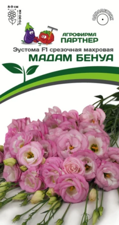 Эустома Мадам Бенуа (Партнер) - Сезон у Дачи