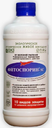 ФИТОСПОРИН-АС 0,5 л - Сезон у Дачи