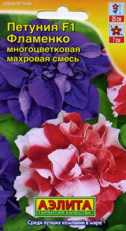 Петуния Фламенко F1 махровая смесь (Аэлита) - Сезон у Дачи