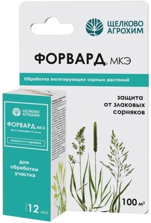 Форвард 12мл ЩАХ - Сезон у Дачи
