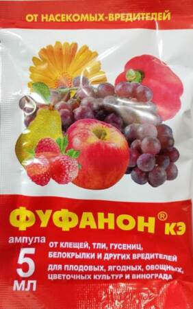 Фуфанон 5мл (НО) - Сезон у Дачи