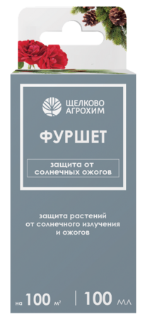 Фуршет от солнечных ожогов 100мл (ЩАХ) - Сезон у Дачи