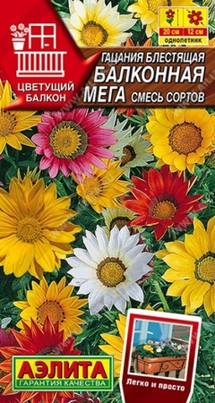 Гацания Балконная Мега смесь (Аэлита) - Сезон у Дачи