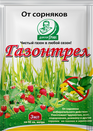 Газонтрел 3 мл - Сезон у Дачи