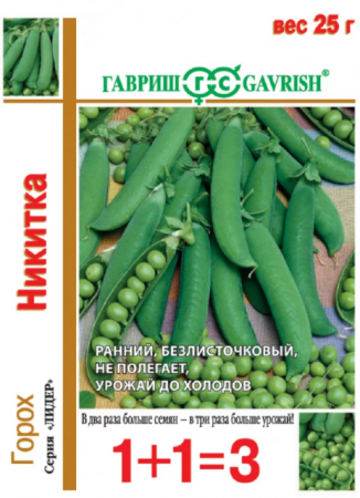 Горох Никитка (Ползунок) /1+1 (Гавриш) - Сезон у Дачи