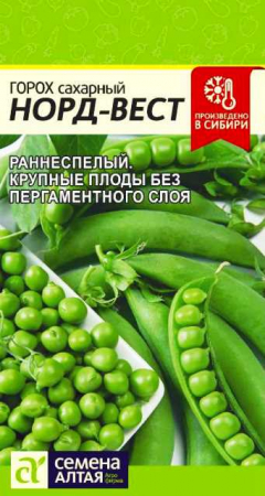 Горох Норд Вест 10гр (Сем Алт) - Сезон у Дачи