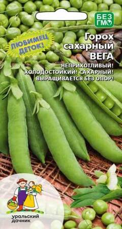 Горох Вега сахарный (УД) - Сезон у Дачи