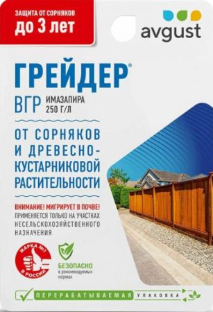 Грейдер 10мл (Август) - Сезон у Дачи
