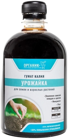 Гумат Калия Урожайка 0,5л (Органик+) - Сезон у Дачи