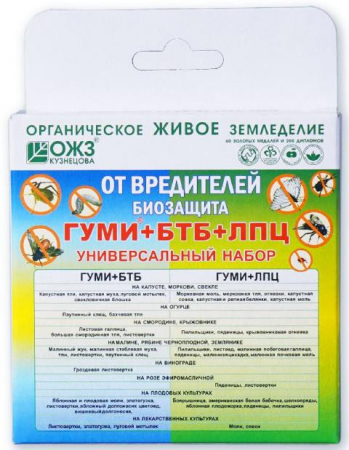 Гуми+БТБ+ЛПЦ Биозащита от вредителей (Башинком) - Сезон у Дачи