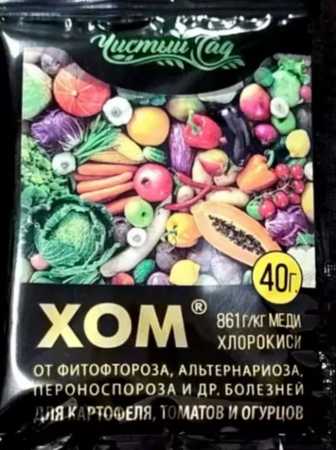 Хом 40гр НМ - Сезон у Дачи