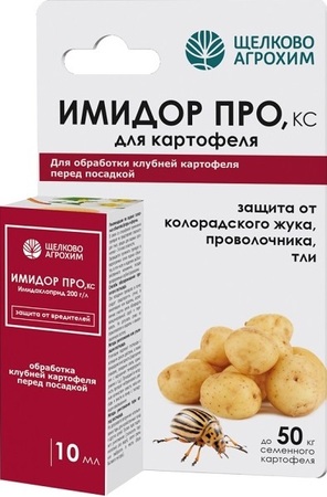 Имидор Про 10мл (ЩАХ) - Сезон у Дачи