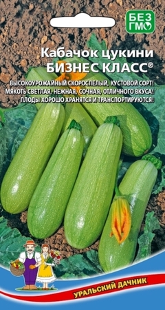 Кабачок Бизнес класс - цукини (УД) - Сезон у Дачи