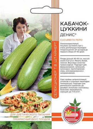 Кабачок Денис (ШТВ) - Сезон у Дачи