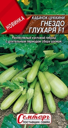 Кабачок Гнездо глухаря F1 цукини (Аэлита) - Сезон у Дачи