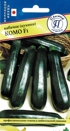 Кабачок Комо F1 - Сезон у Дачи