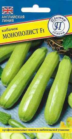 Кабачок Монополист F1 (Престиж) - Сезон у Дачи