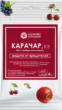 Карачар 4мл (ЩАХ) - Сезон у Дачи