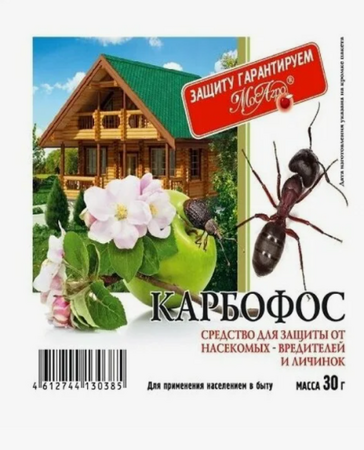 Карбофос 30 гр. МосАгро - Сезон у Дачи