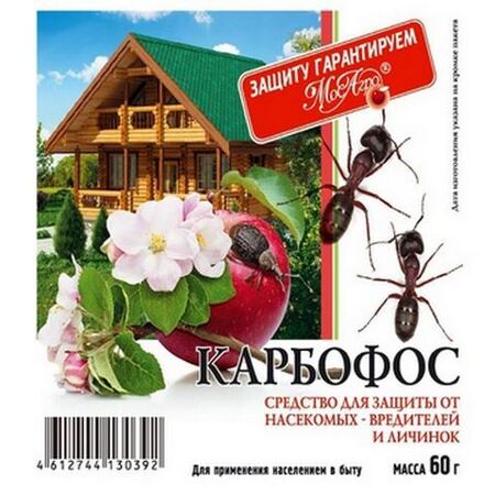 Карбофос 60гр (МосАгро) - Сезон у Дачи