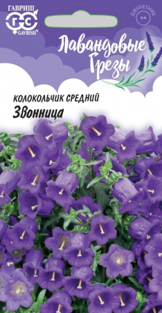 Колокольчик Звонница средний /серия Лавандовые грезы - Сезон у Дачи