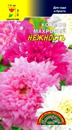 Космос Нежность Смесь махровая 0,3гр (ЦС) - Сезон у Дачи