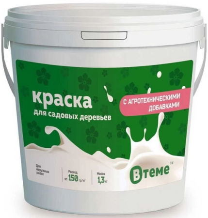Краска для деревьев ВТеме ведро 1,3кг - Сезон у Дачи
