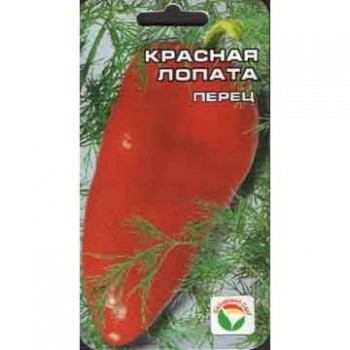Перец сладкий Красная лопата (Сиб Сад) - Сезон у Дачи