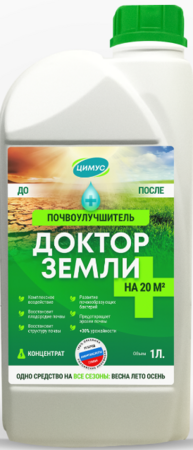 Почвоулучшитель ЦИМУС Доктор Земли 1л - Сезон у Дачи