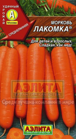 Морковь Лакомка - Сезон у Дачи